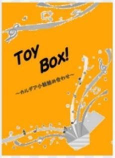 Toy Box!