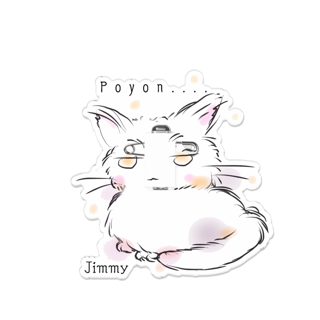 poyon