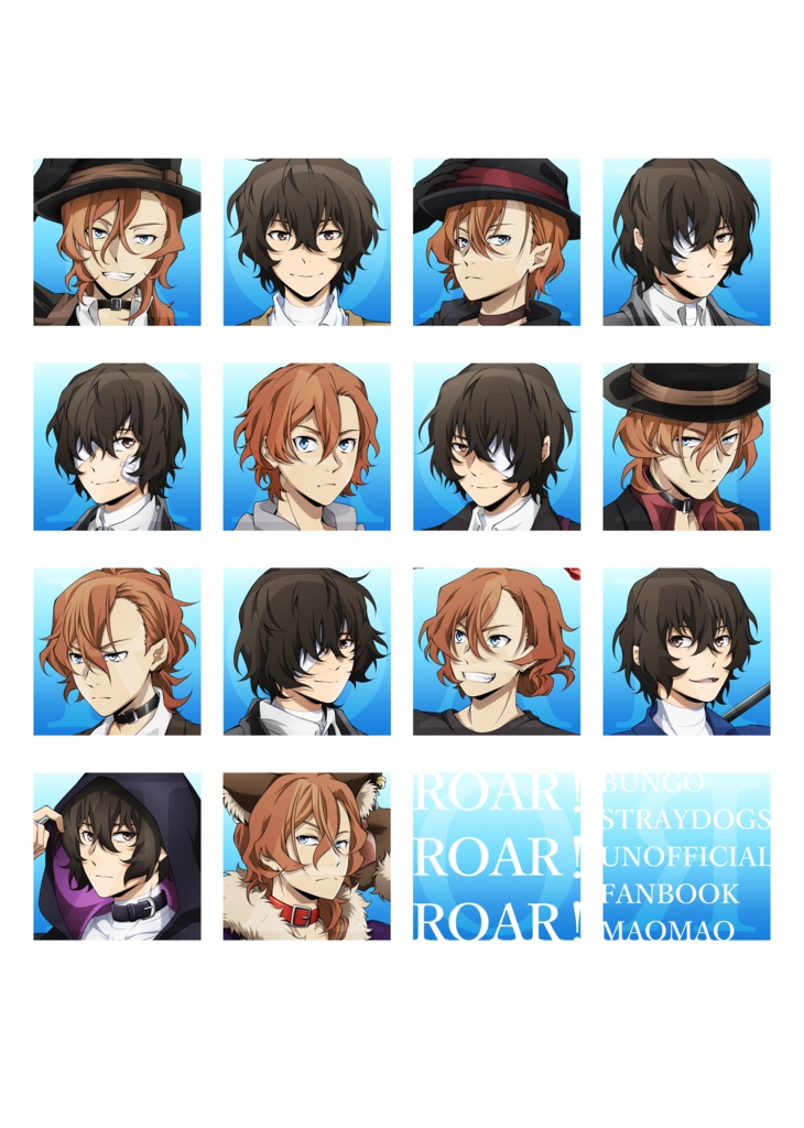 イラスト集「ROAR! ROAR! ROAR!」