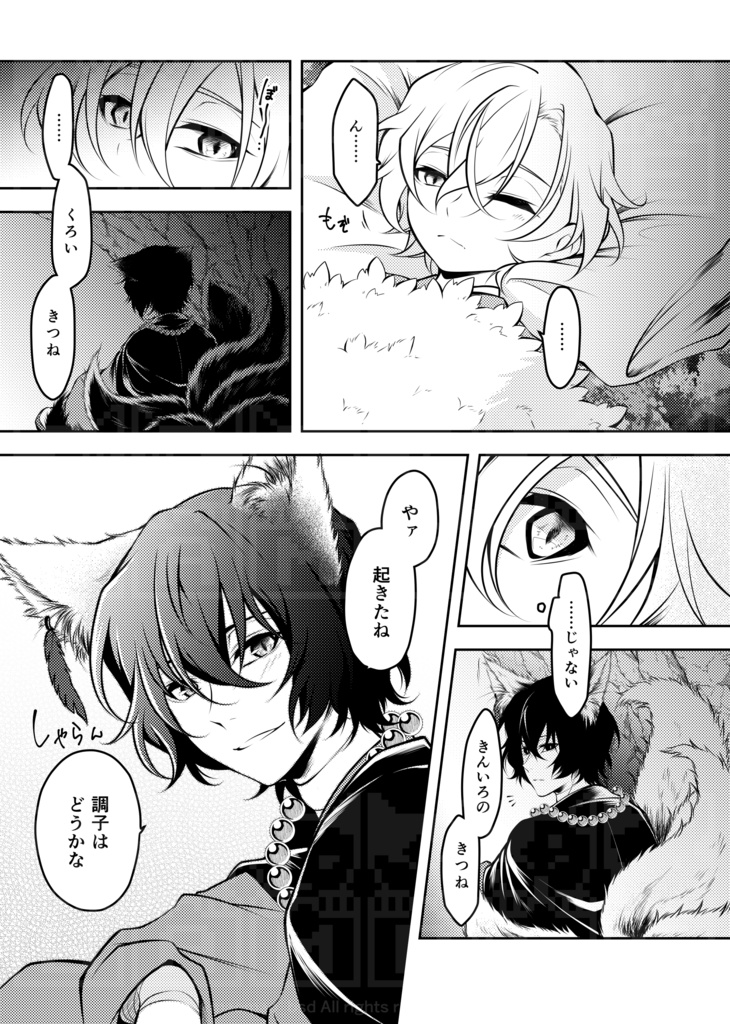 「さようなら、ひとりぼっちの」