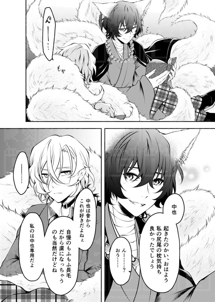 「さようなら、ひとりぼっちの」