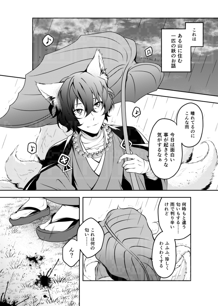 「さようなら、ひとりぼっちの」