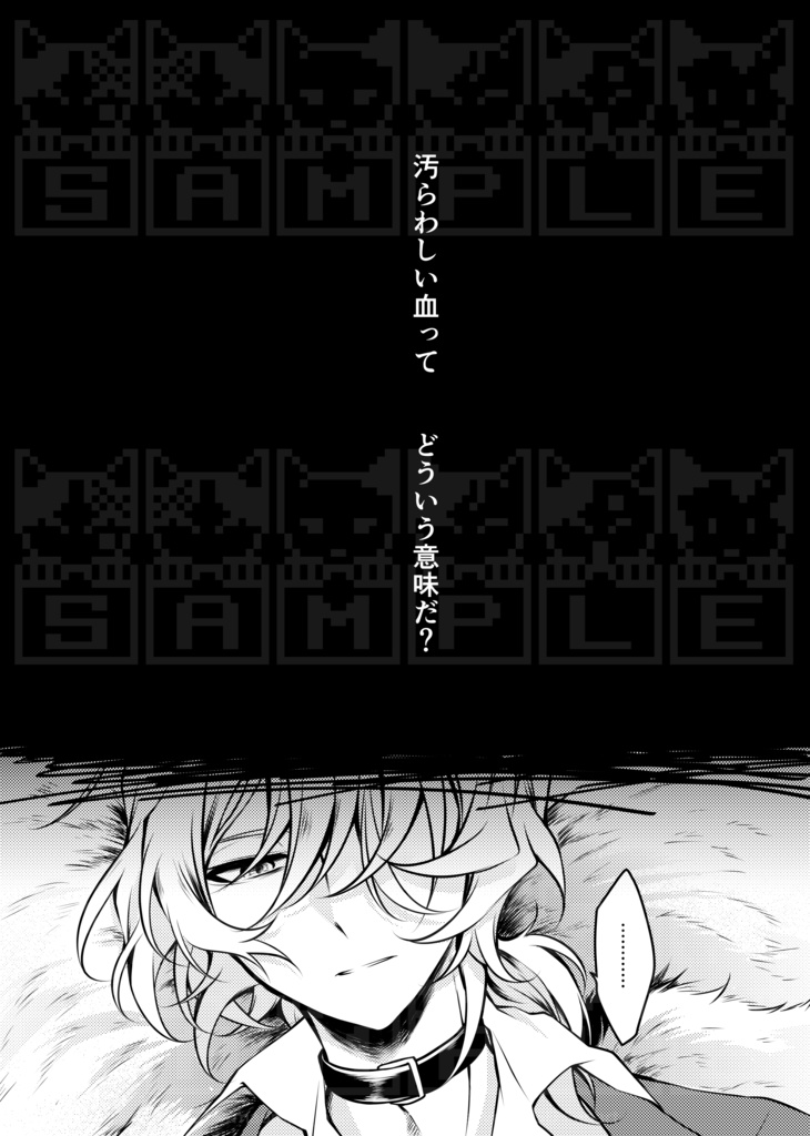 「さようなら、ひとりぼっちの」