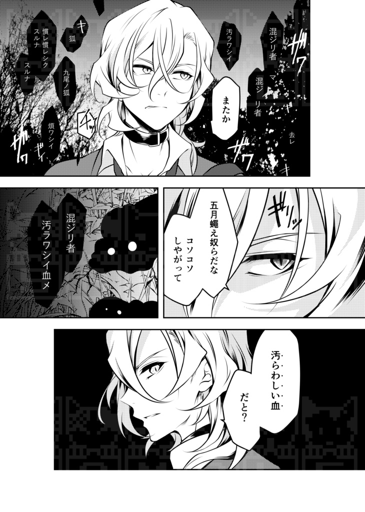 「さようなら、ひとりぼっちの」