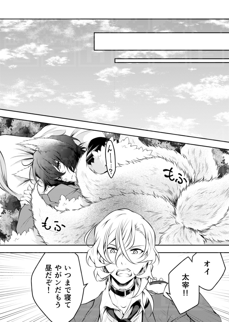 「さようなら、ひとりぼっちの」