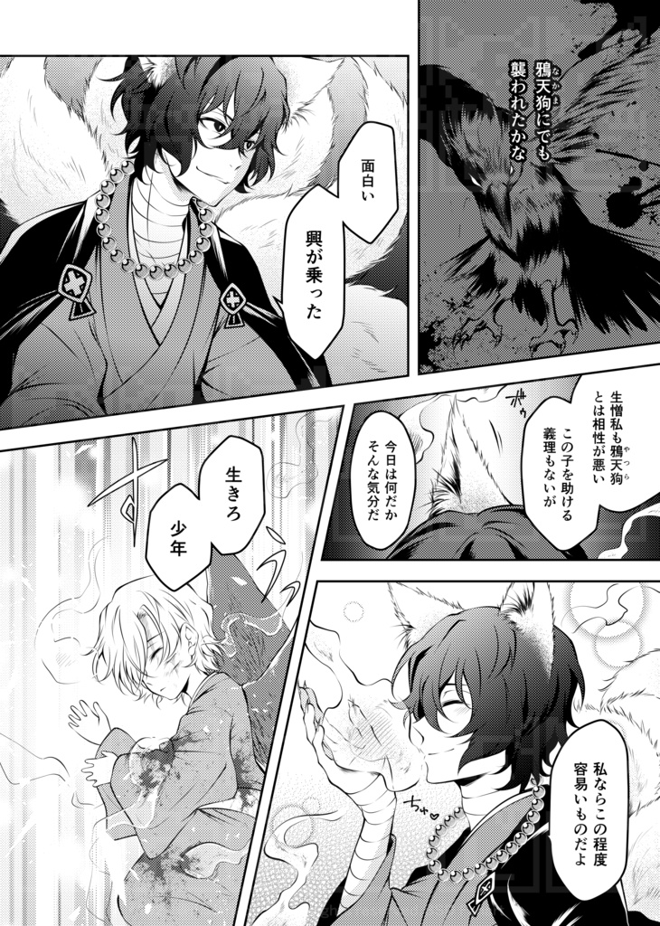 「さようなら、ひとりぼっちの」