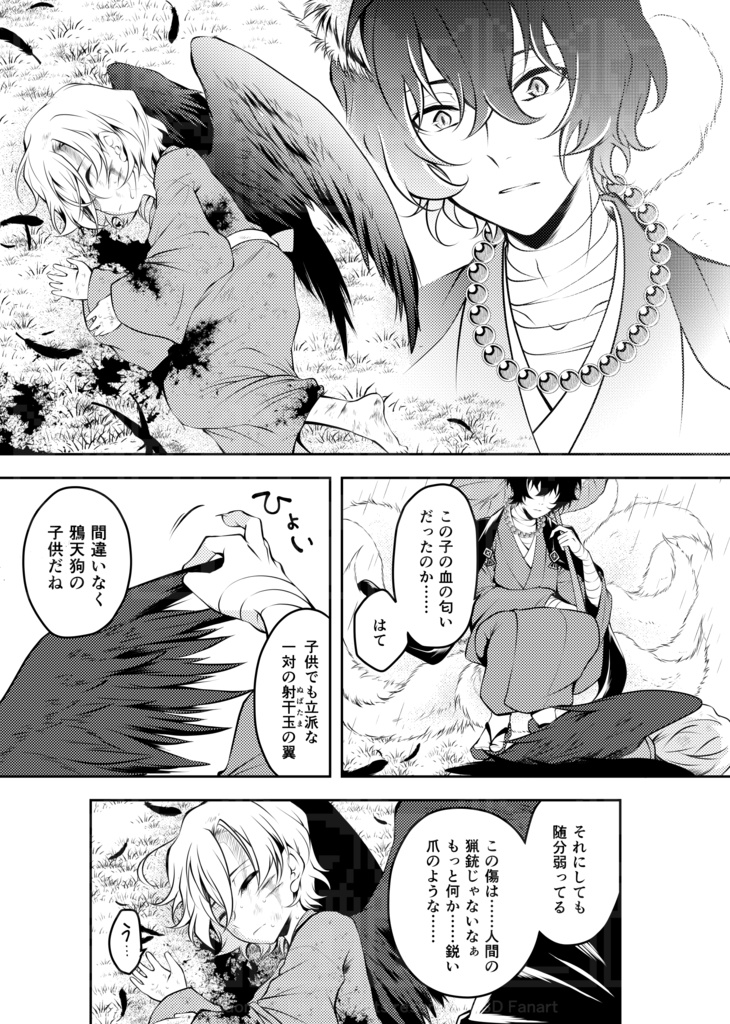 「さようなら、ひとりぼっちの」