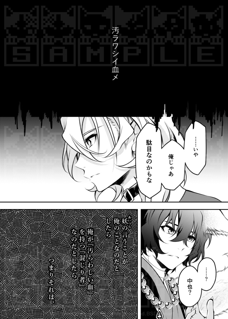 「さようなら、ひとりぼっちの」