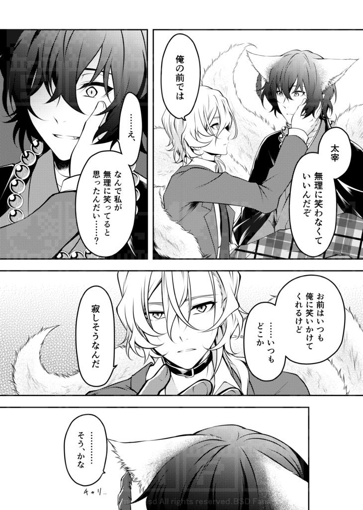 「さようなら、ひとりぼっちの」