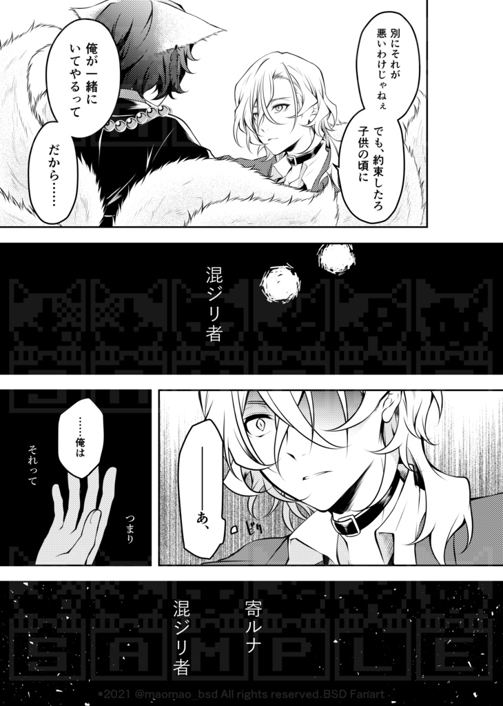 「さようなら、ひとりぼっちの」