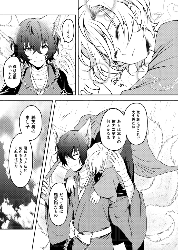 「さようなら、ひとりぼっちの」