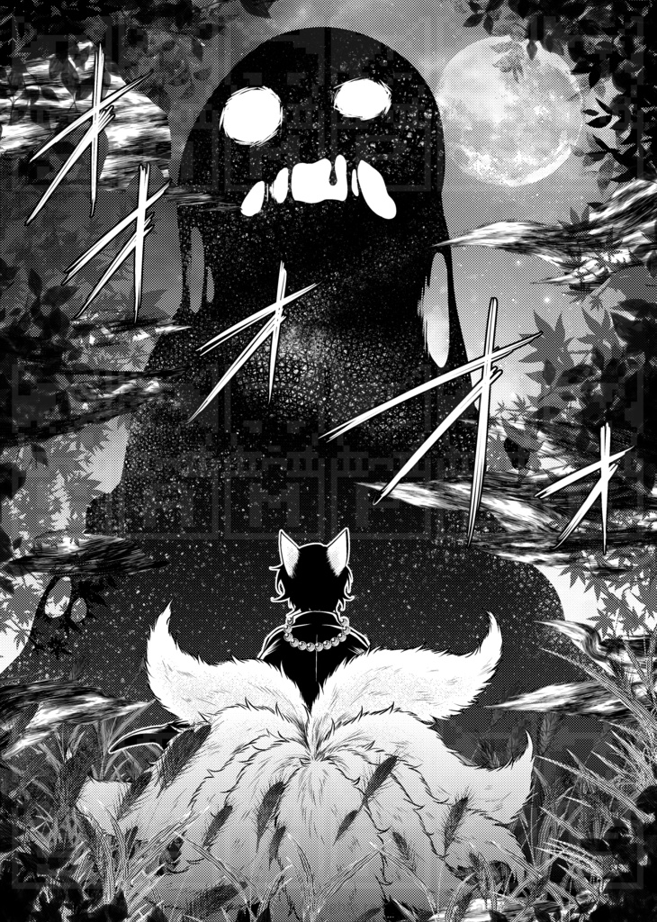 「おはよう、まどろみのなかの」前編