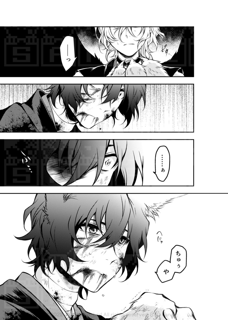 「おはよう、まどろみのなかの」前編