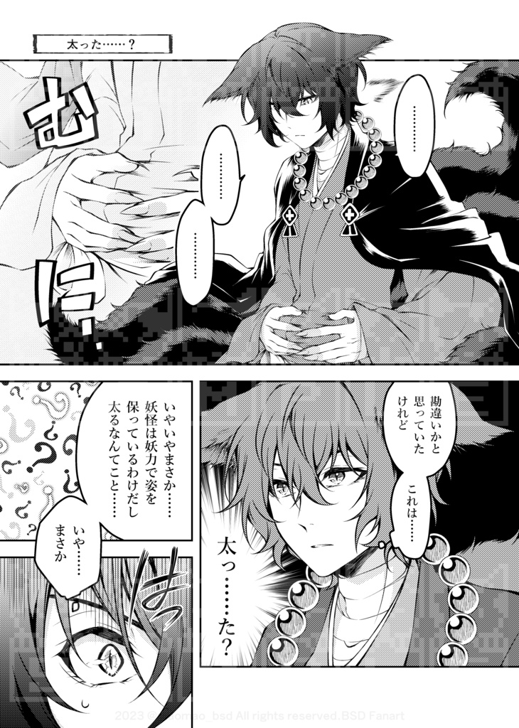 「さようなら、ひとりぼっちの 短編集」