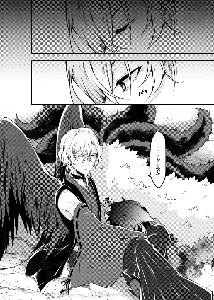 「はじめまして、うたかたの #1」