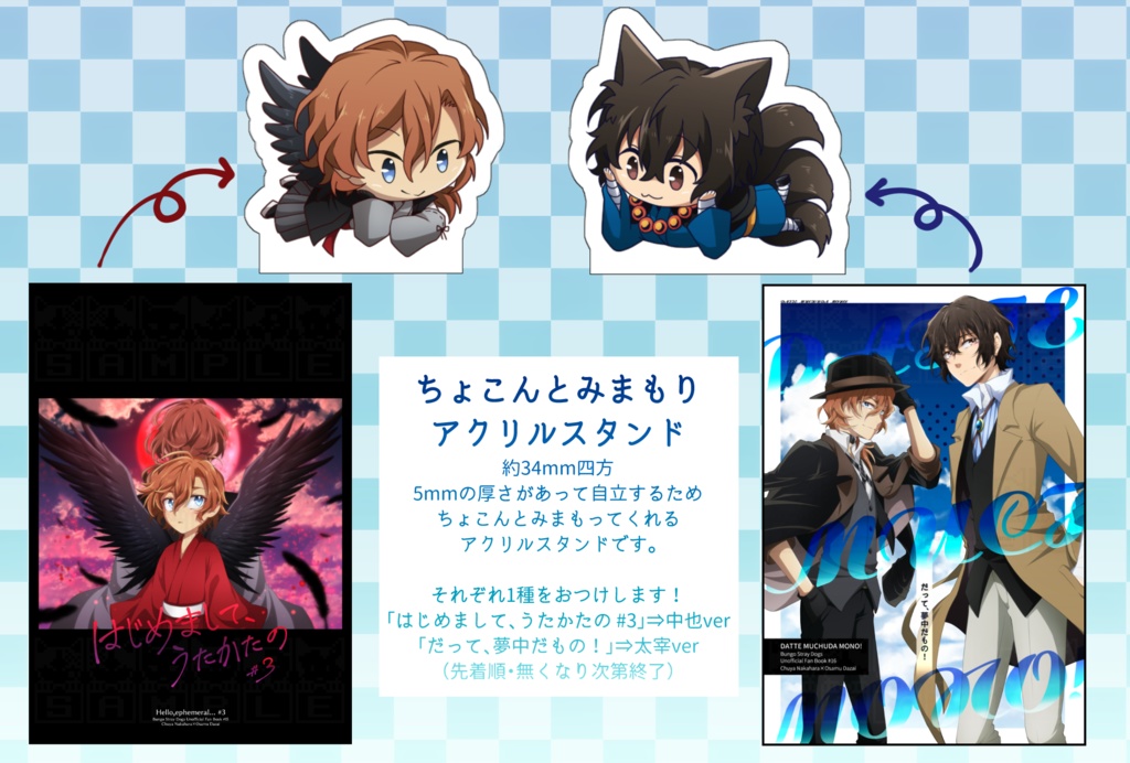 「だって、夢中だもの!」