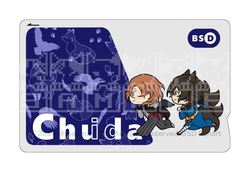 「さようなら、ひとりぼっちの 解説本 #3」