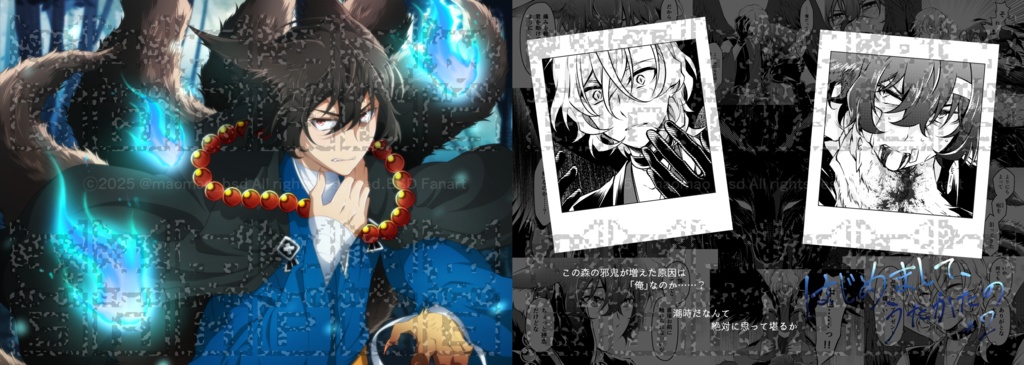 「さようなら、ひとりぼっちの フォトブック#2」