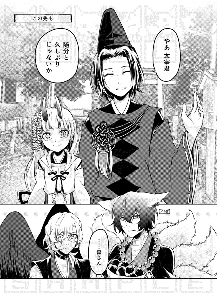 「さようなら、ひとりぼっちの 短編集#2」