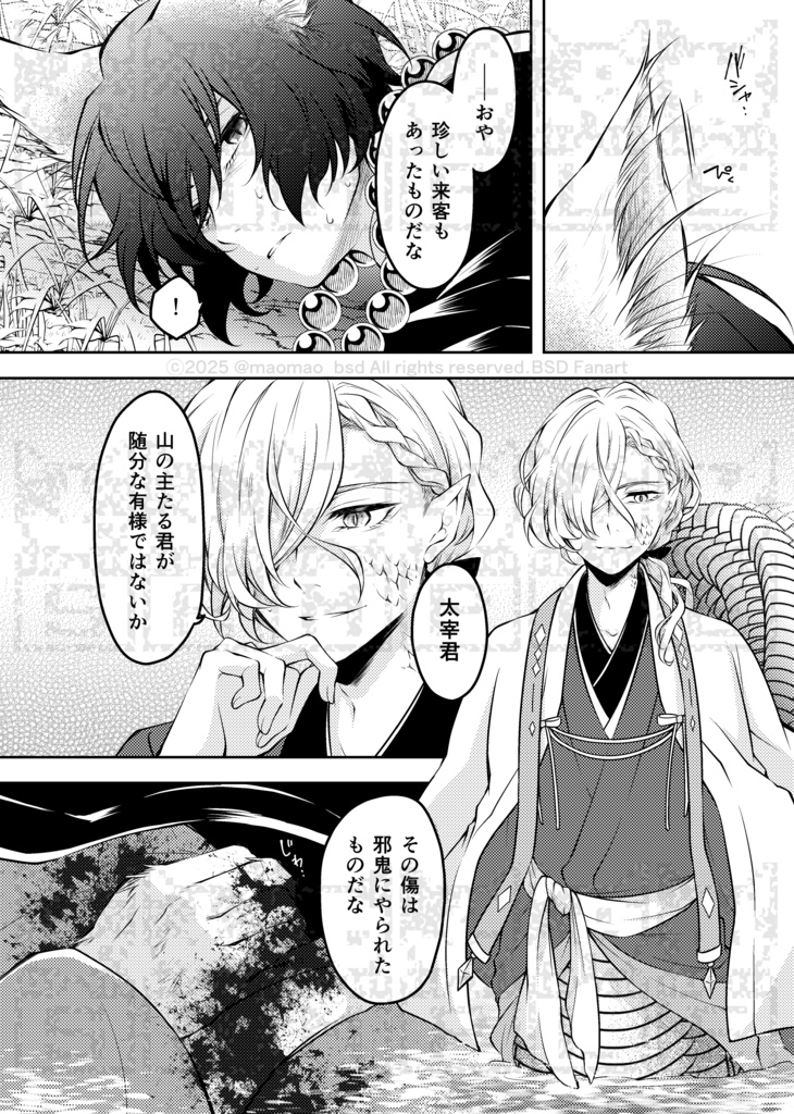 「さようなら、ひとりぼっちの 短編集#2」