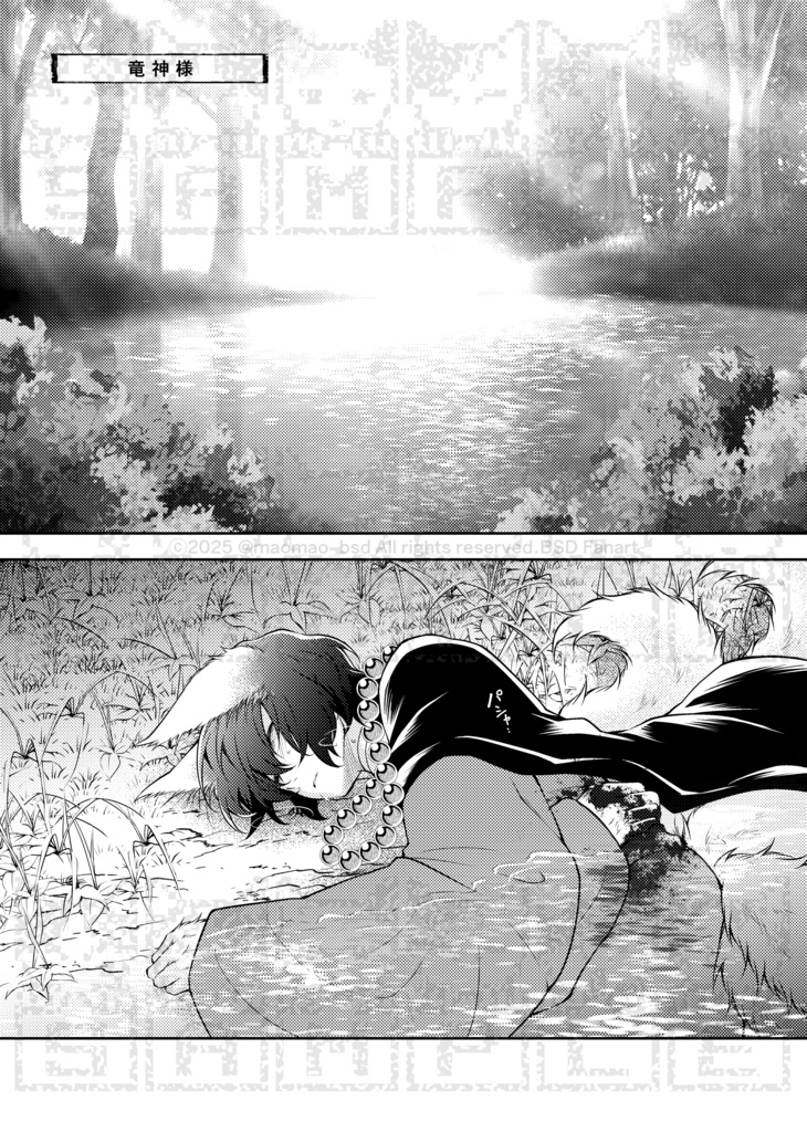 「さようなら、ひとりぼっちの 短編集#2」