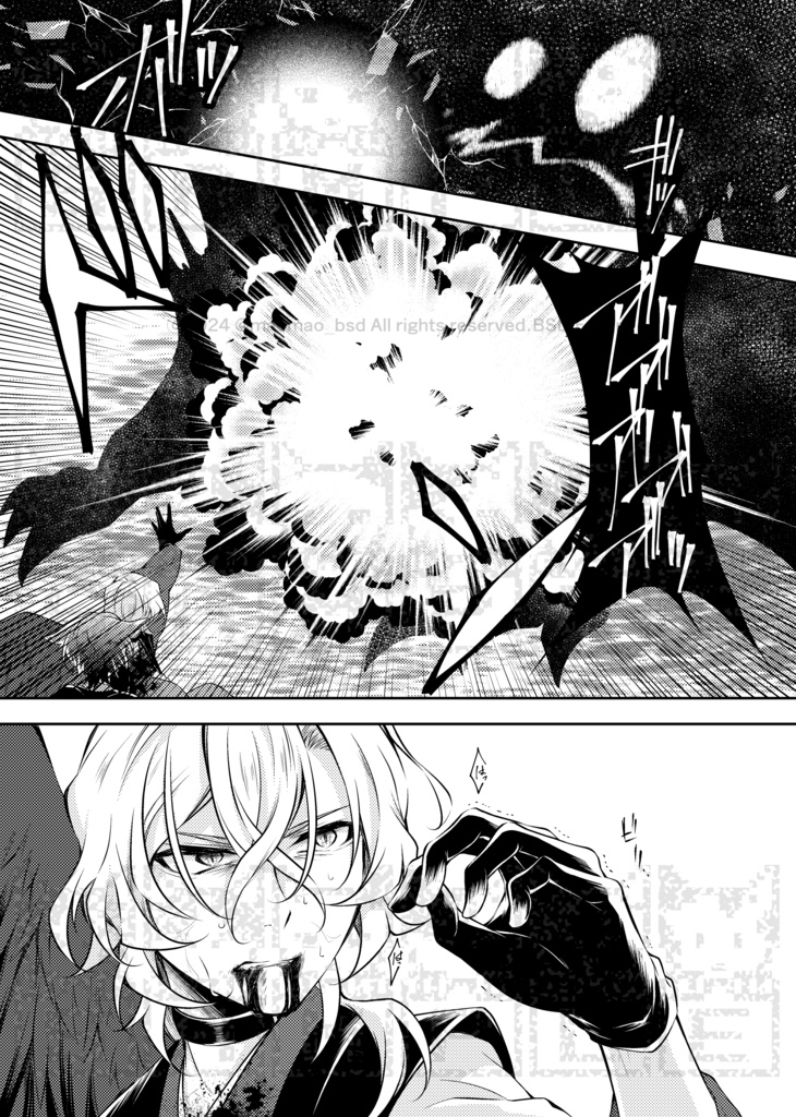 「さようなら、 」