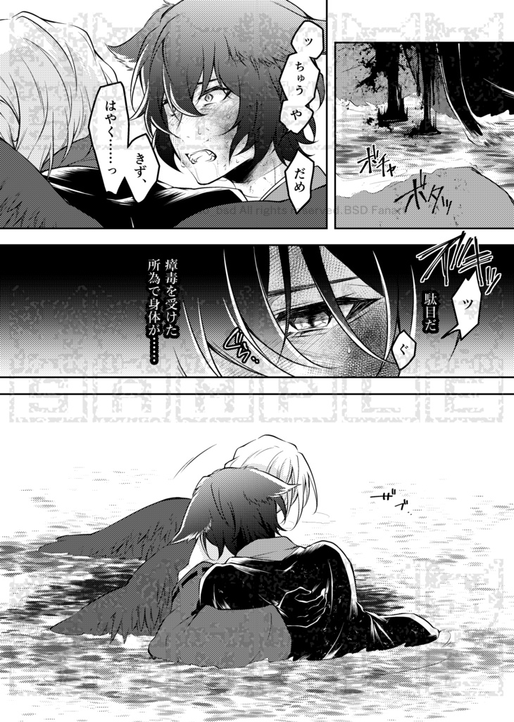 「さようなら、 」