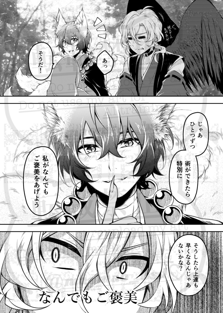 「こんばんは、あたらよの」