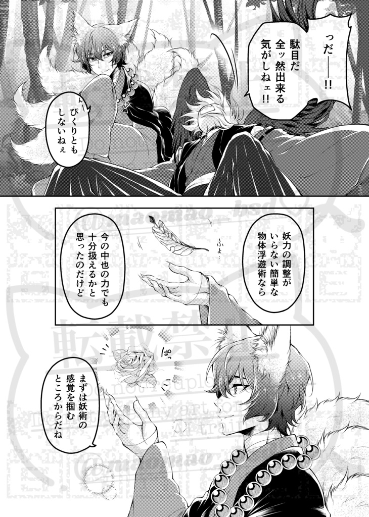 「こんばんは、あたらよの」