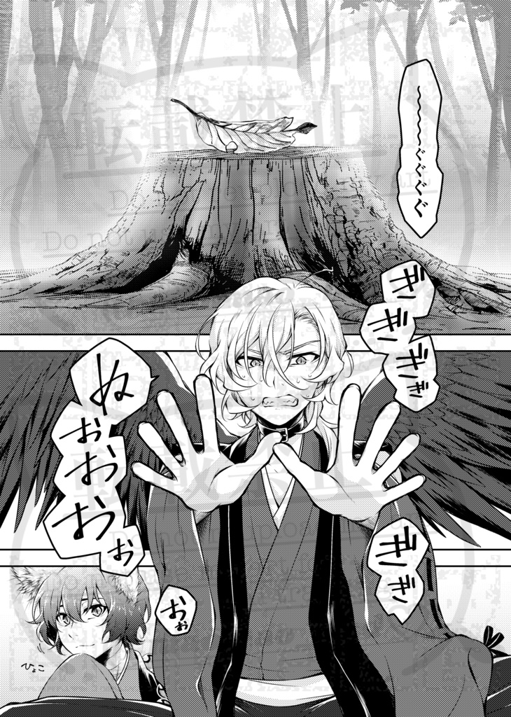 「こんばんは、あたらよの」