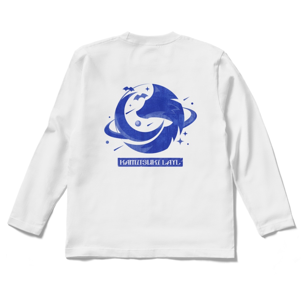 WHITE 前後ロゴ ロンT 2024年 誕生日グッズ - 狼月鬼レイル