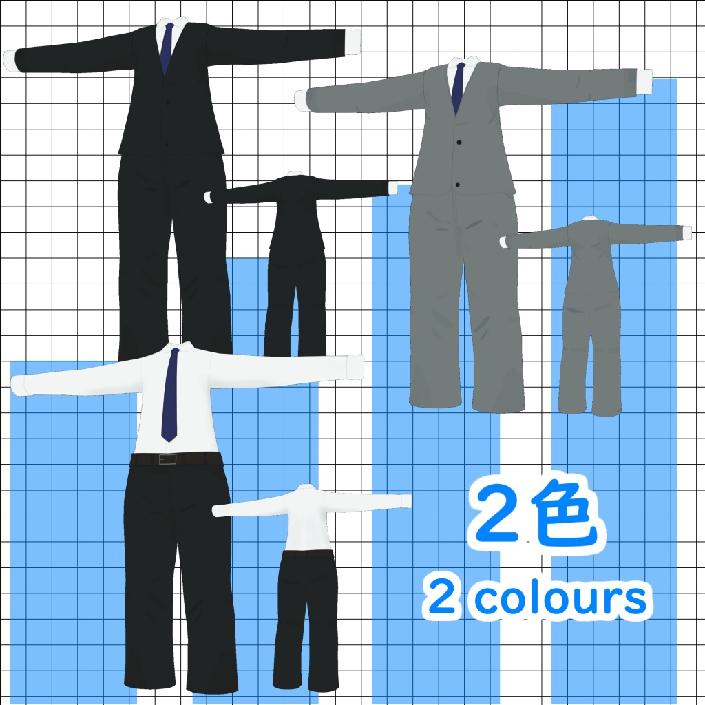 【うささき・まめひなた】ビジネススーツ