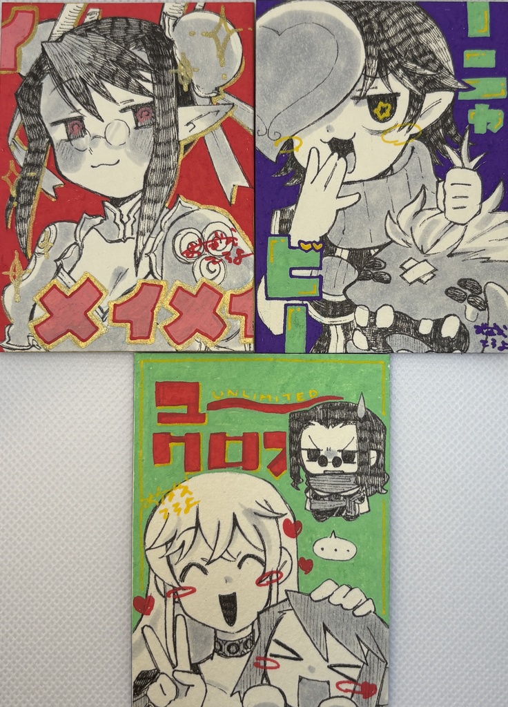 ミニ原画