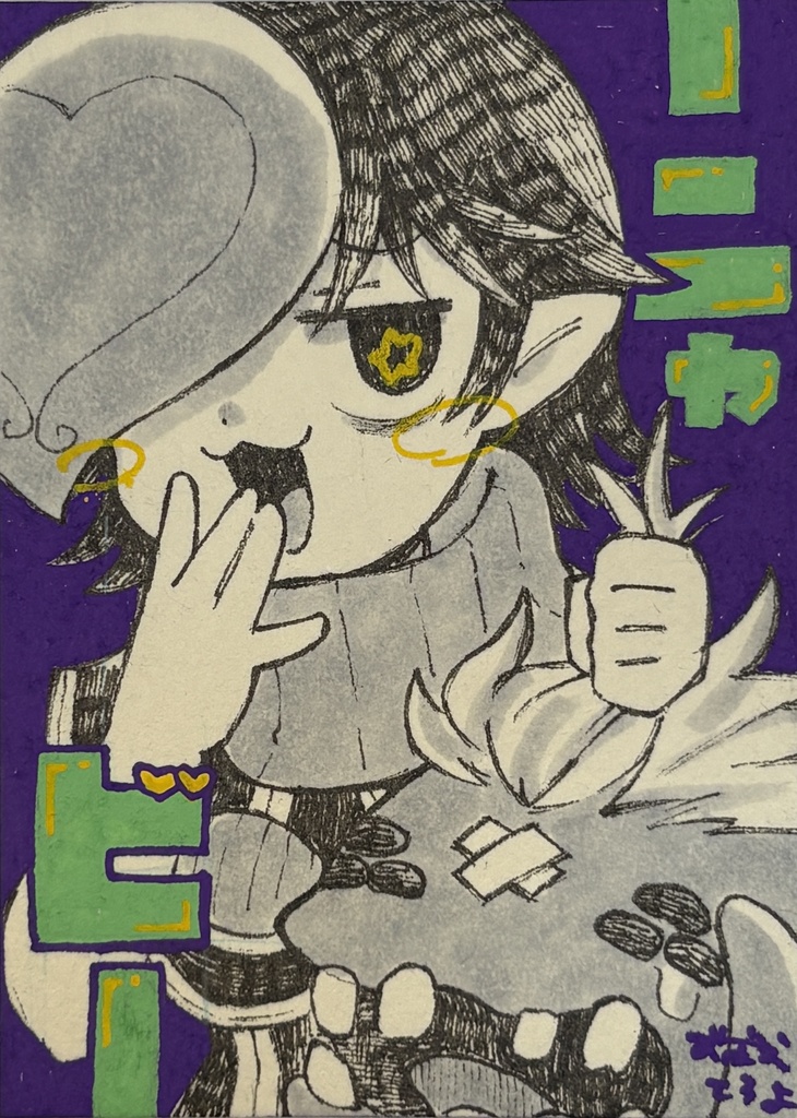 ミニ原画