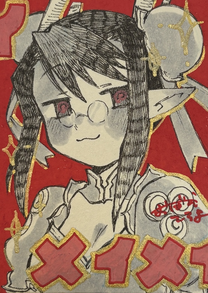 ミニ原画