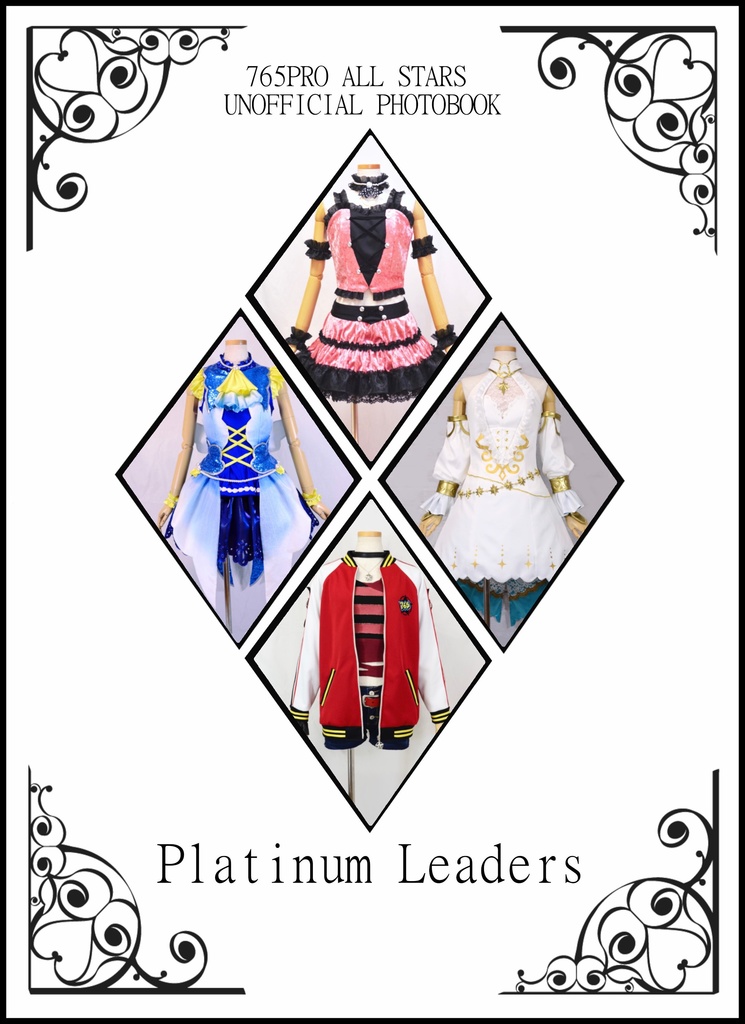 Platinum Leaders　ASユニット衣装写真集