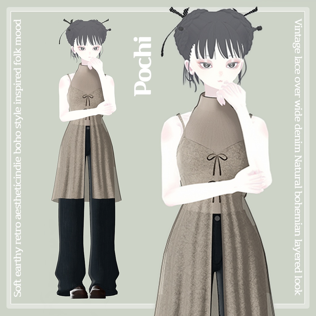 🌿 Bohemian Lace & Denim Layered Set 【for Pochi by KTアバター】