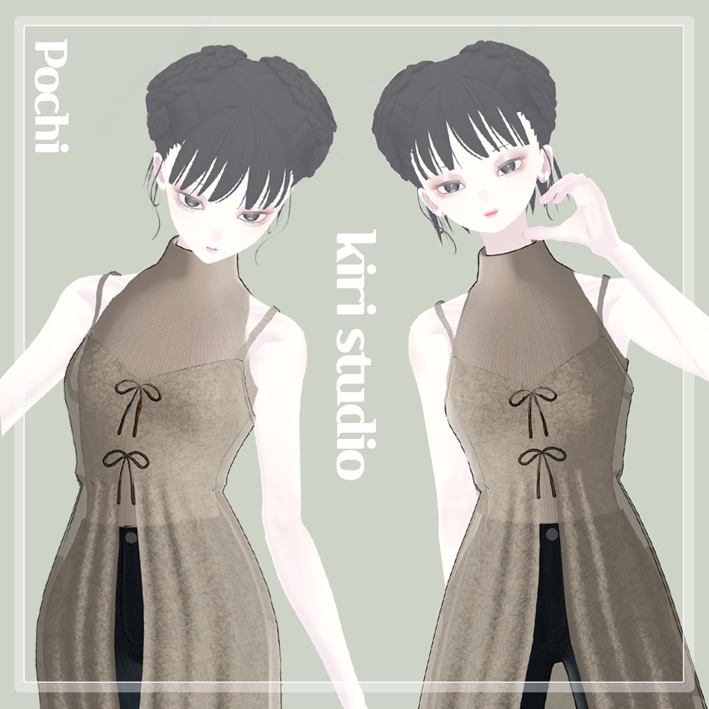 🌿 Bohemian Lace & Denim Layered Set 【for Pochi by KTアバター】