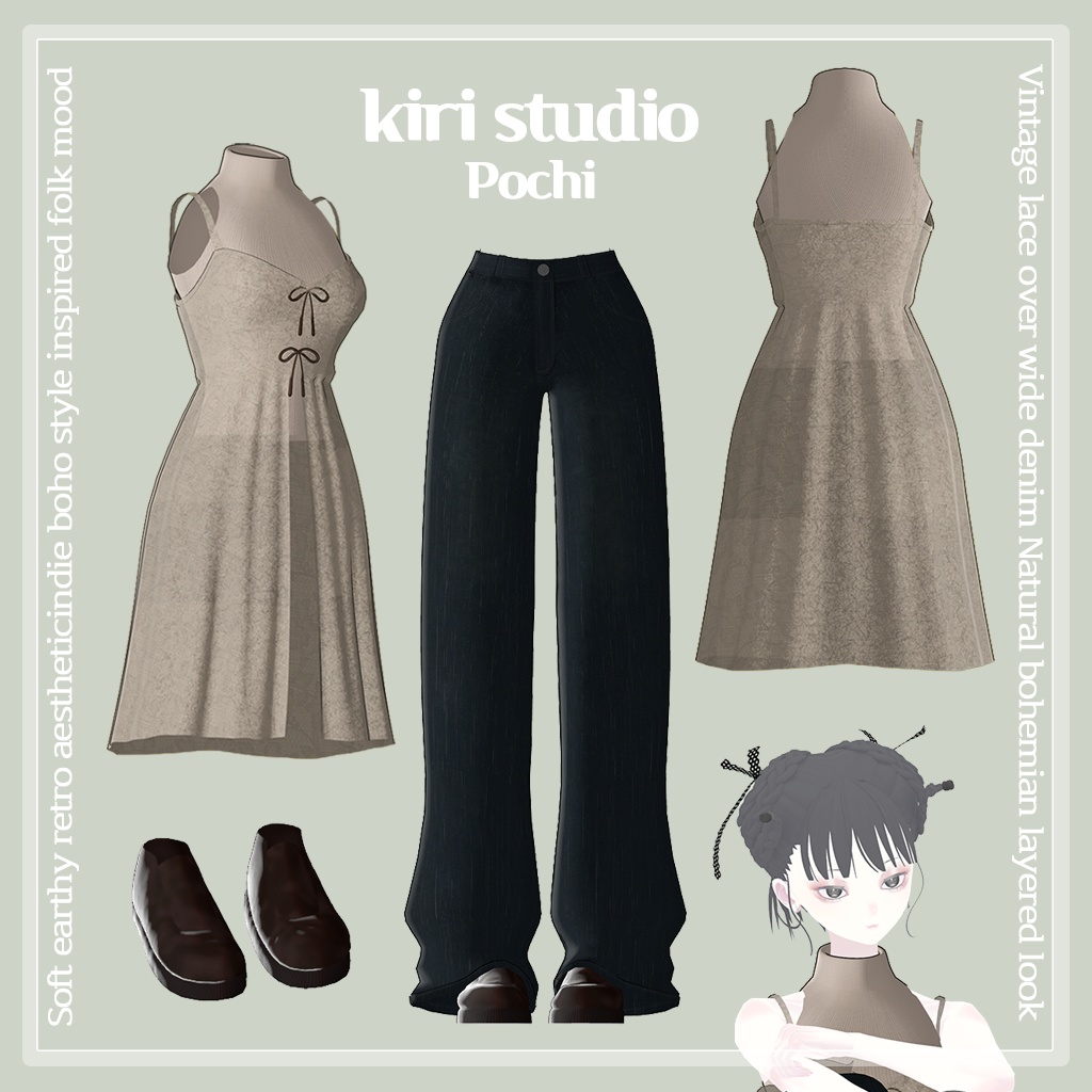 🌿 Bohemian Lace & Denim Layered Set 【for Pochi by KTアバター】