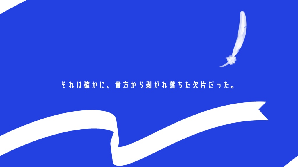 【nRR/GMレス・ソロ】You're My lucky 104!