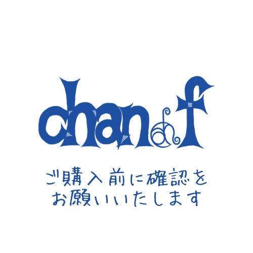 ご購入前に確認をお願いいたします