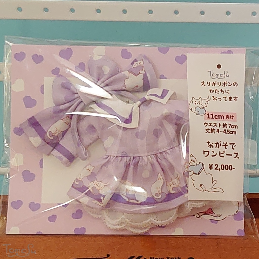 ミキマキ・オビツ11サイズハートネコながそでワンピース