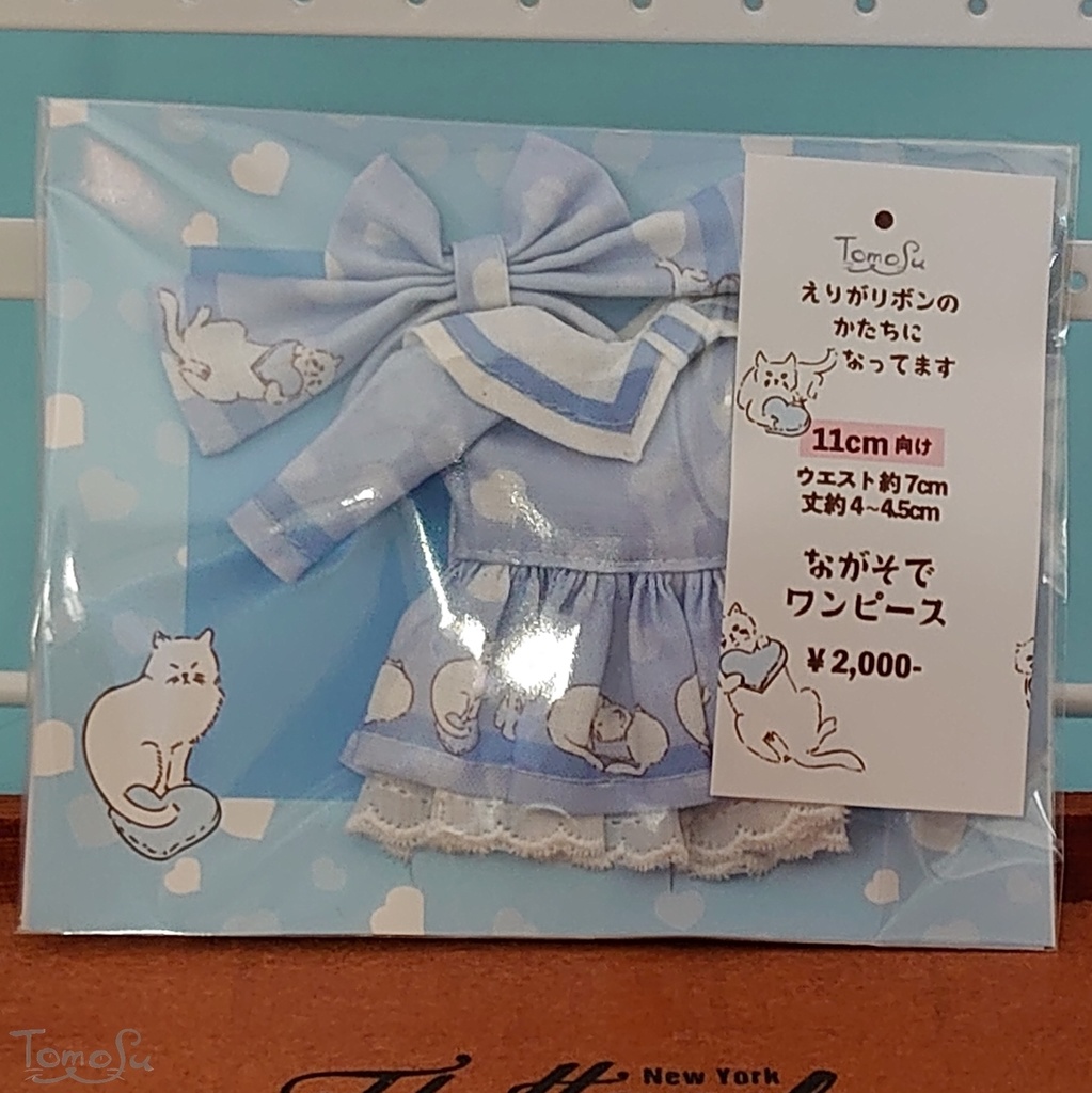 ミキマキ・オビツ11サイズハートネコながそでワンピース