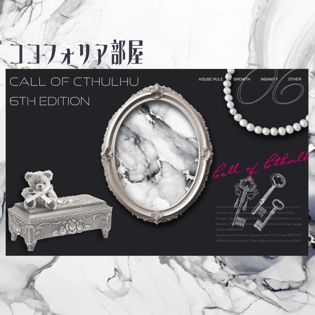 無料＿ココフォリア部屋素材_メルヘンぽい部屋
