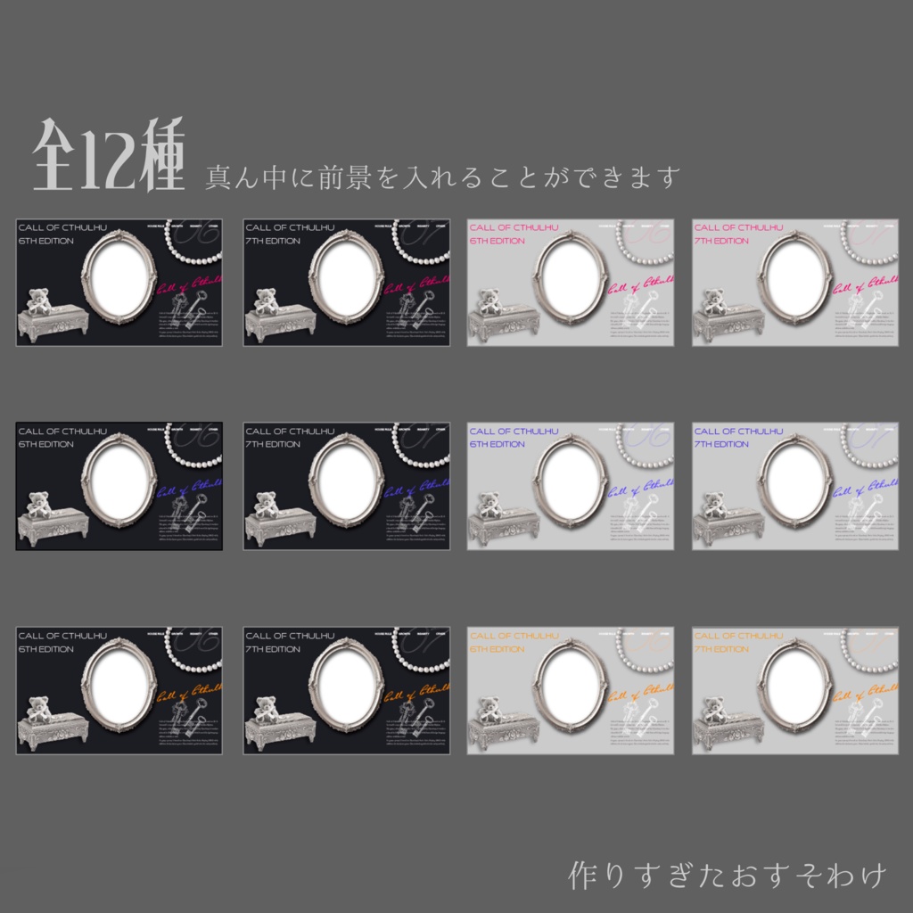 無料_ココフォリア部屋素材_メルヘンぽい部屋