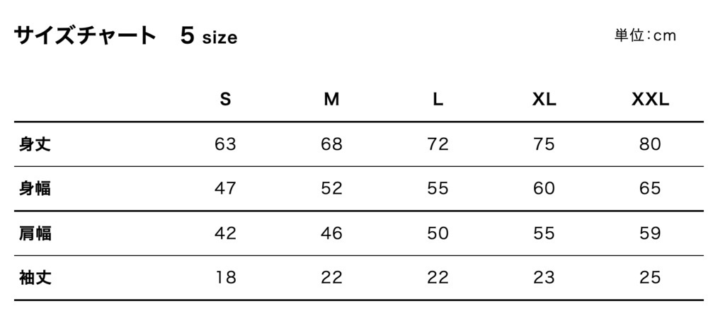ぴめんTシャツ 2022限定バージョン