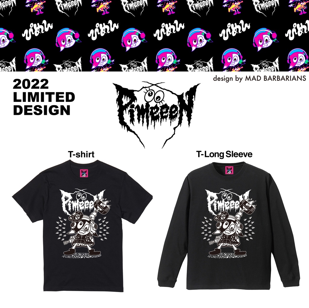 ぴめんTシャツ 2022限定バージョン