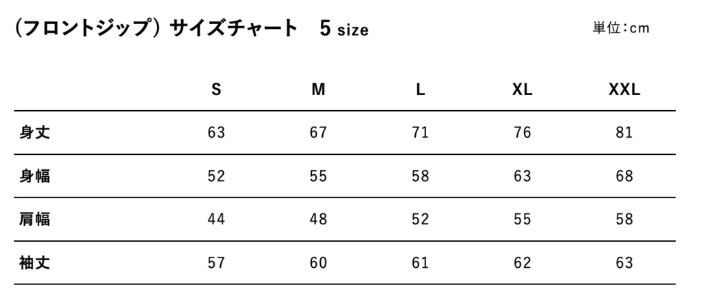 ぴめんパーカー 2022限定バージョン
