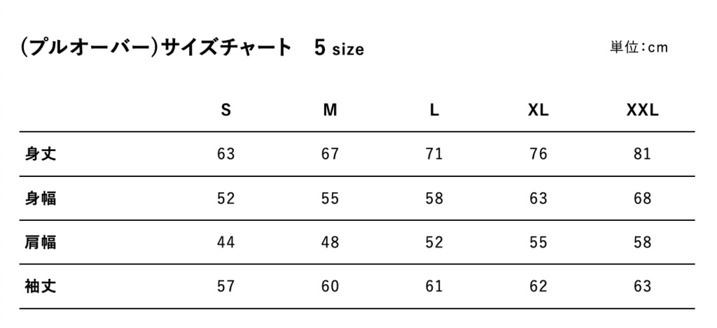 ぴめんパーカー 2022限定バージョン