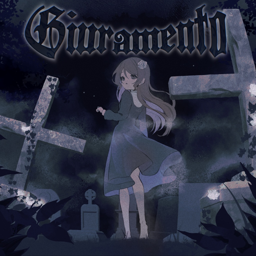 CD「ジュラメン」